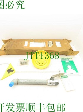 原装供应Encon 01-0522-45 紧急淋浴站始终打开 30 GPM 黄铜阀门