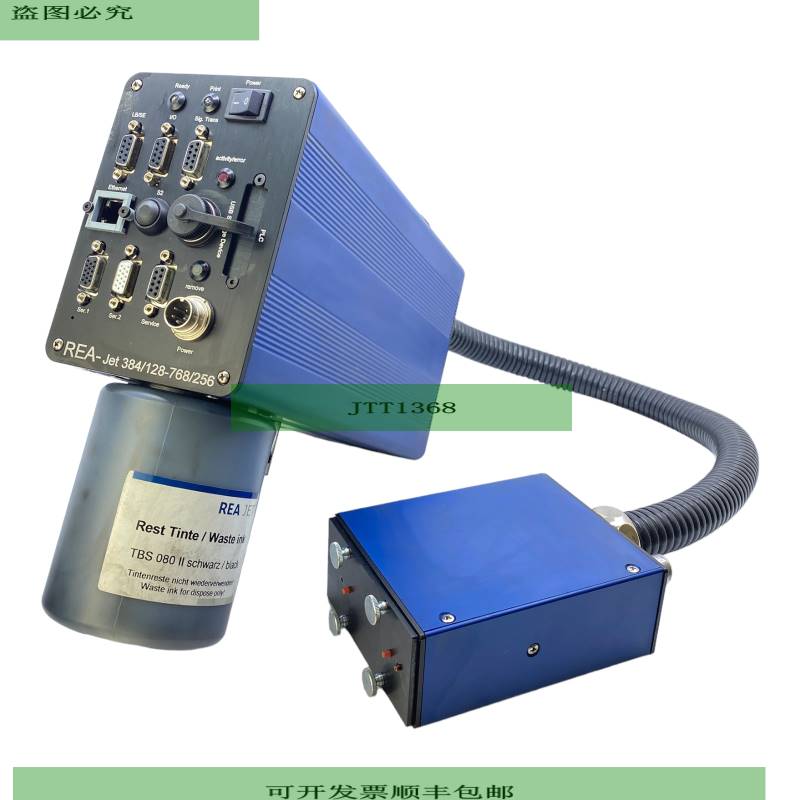 REA-jet GK384/128-768/256 Tintenstrahldrucker für indus
