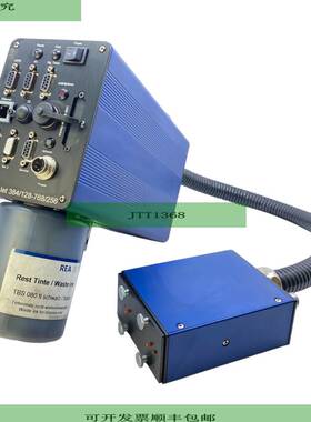 REA-jet GK384/128-768/256 Tintenstrahldrucker f&uuml;r indus