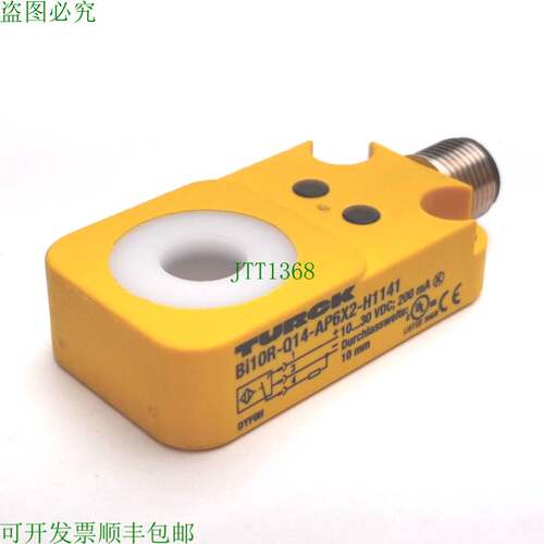 原装供应图尔克 Bi10R-Q14-AP6X2-H1141 电感环传感器,10 毫米直