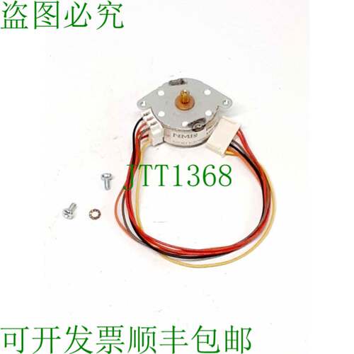 原装供应Minebea Electronics PM35S-048-AXA5 送纸驱动电机