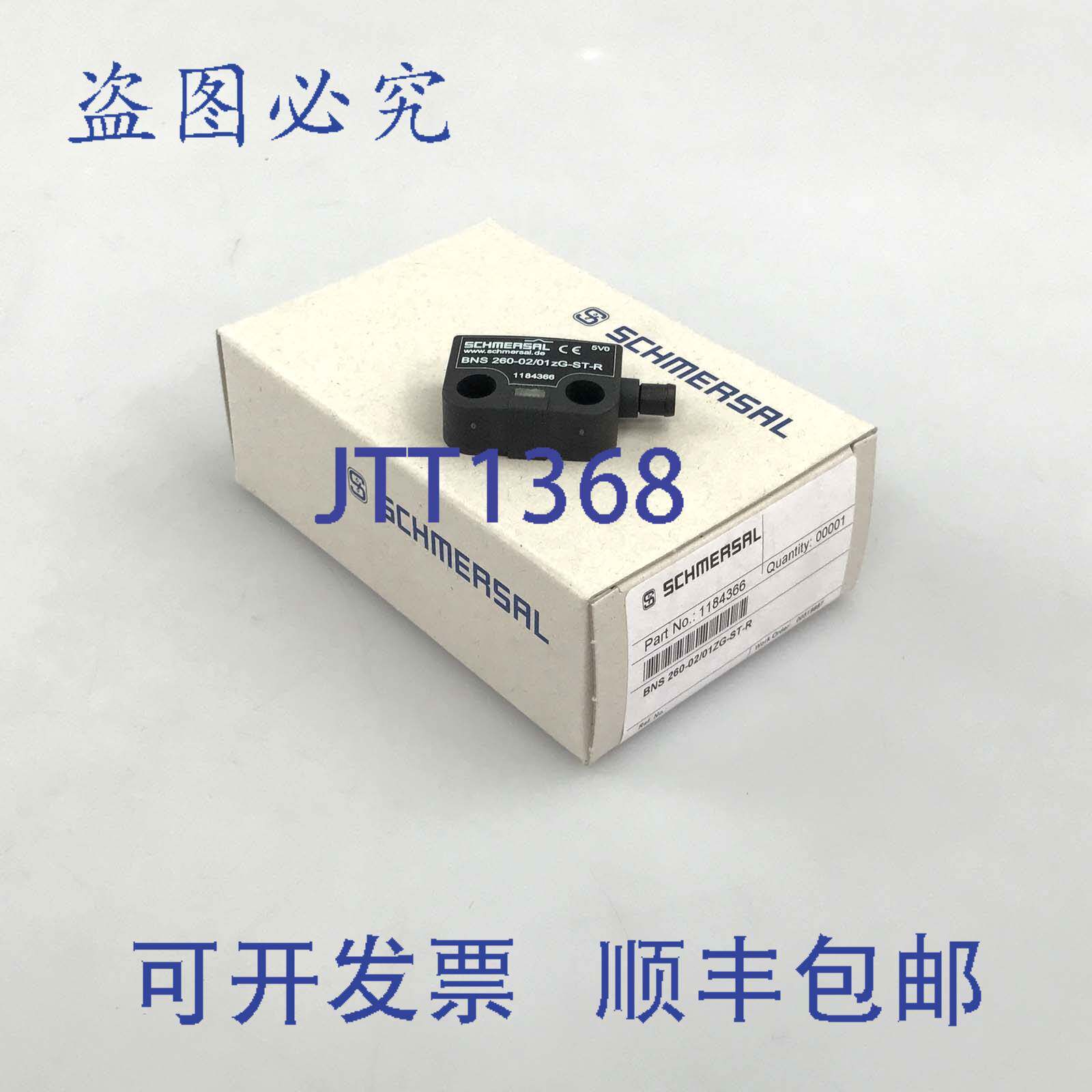 现货供应施迈赛安全传感器 BNS 260-02/01ZG-ST-R 101184366