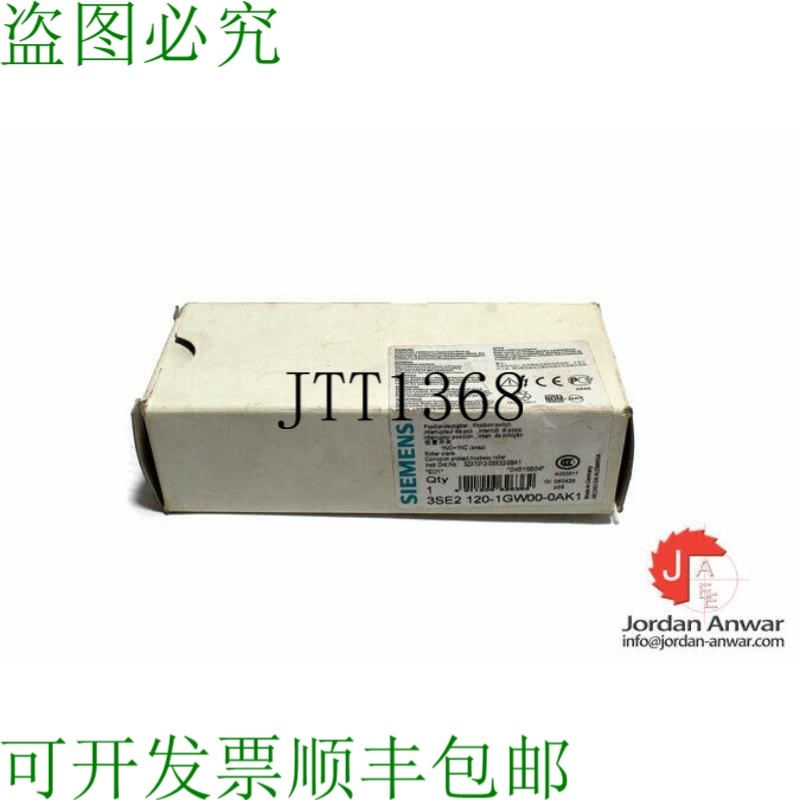 原装供应3SE2 120-1GW00-0AK1 位置开关底盘