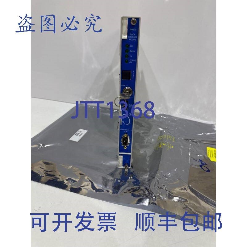 原装供应Bently Nevada 3500/20 机架接口模块 Pwa 125744-02z