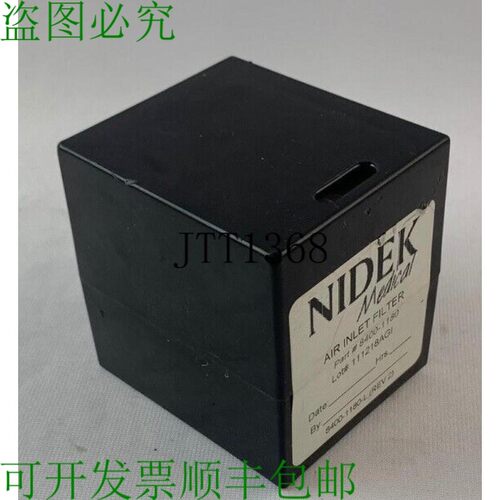 原装供应Nidek 8400-1180 浓缩器进气过滤器