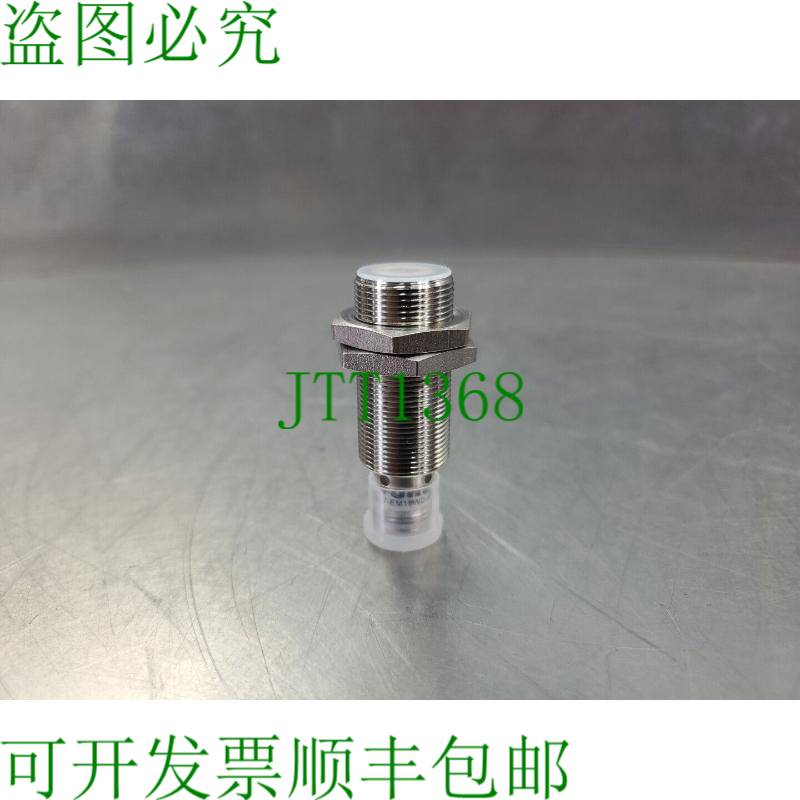 原装供应图尔克 Bi7-EM18WD-AP6X-H1141 接近传感器。 5E-19