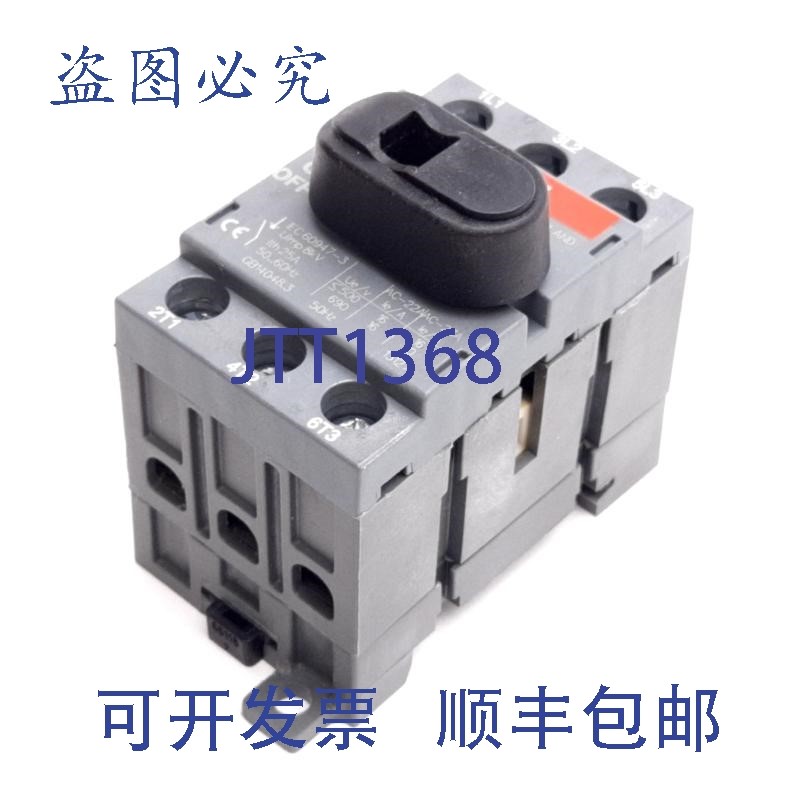 原装供应ABB OT16F3 隔离开关,3 极,额定值:25A 600VAC,DIN 导