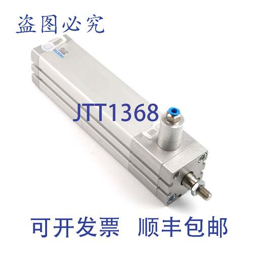 现货供应气缸 ADN-40-150-KP-APA 548209 NOV