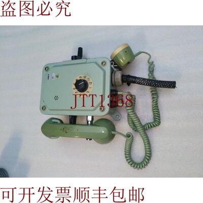 原装供应船用电话 NIPPION HAKUYO 型号 0DS-5550-4(发送)