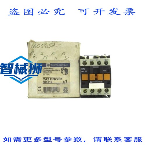 原装供应 CA2DN22E6 48V 10A NSMP