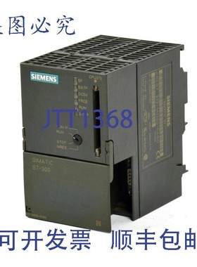 原装供应Simatic S7 CPU 313.6ES7 313-1AD00-0AB0.6ES7313-1AD00