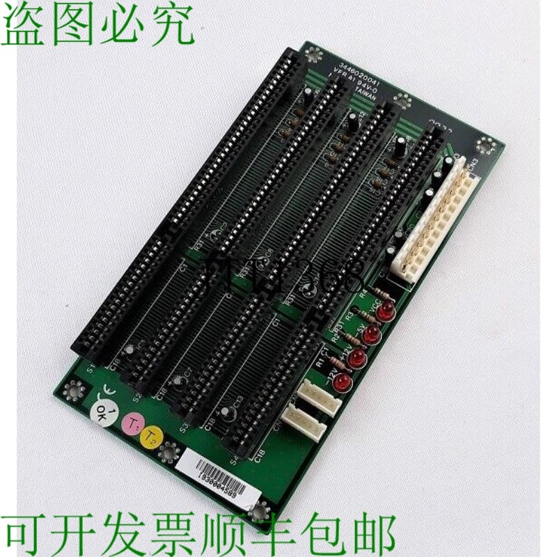 原装供应Axiomtek 3446020041 背板