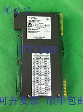 原装供应罗克韦尔AB 1771-IFF/A 模拟输入模块 REV. H01
