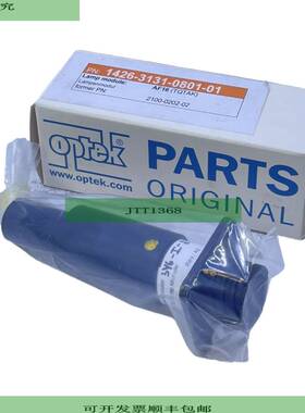 OPTEK AF16 Lenmodul f&uuml;r industrielle Einsatzzwecke