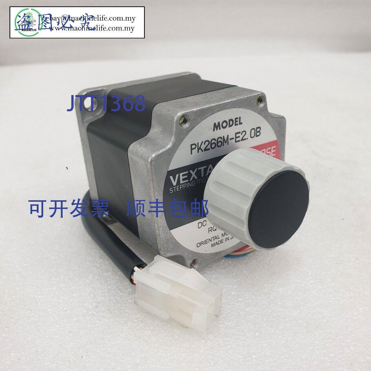 原装供应东方马达 PK266M-E2.0B Vexta 步进电机, DAAP 085