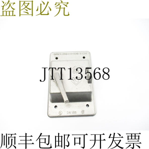 原装供应CROUSE HINDS DS185 NSNP 银色