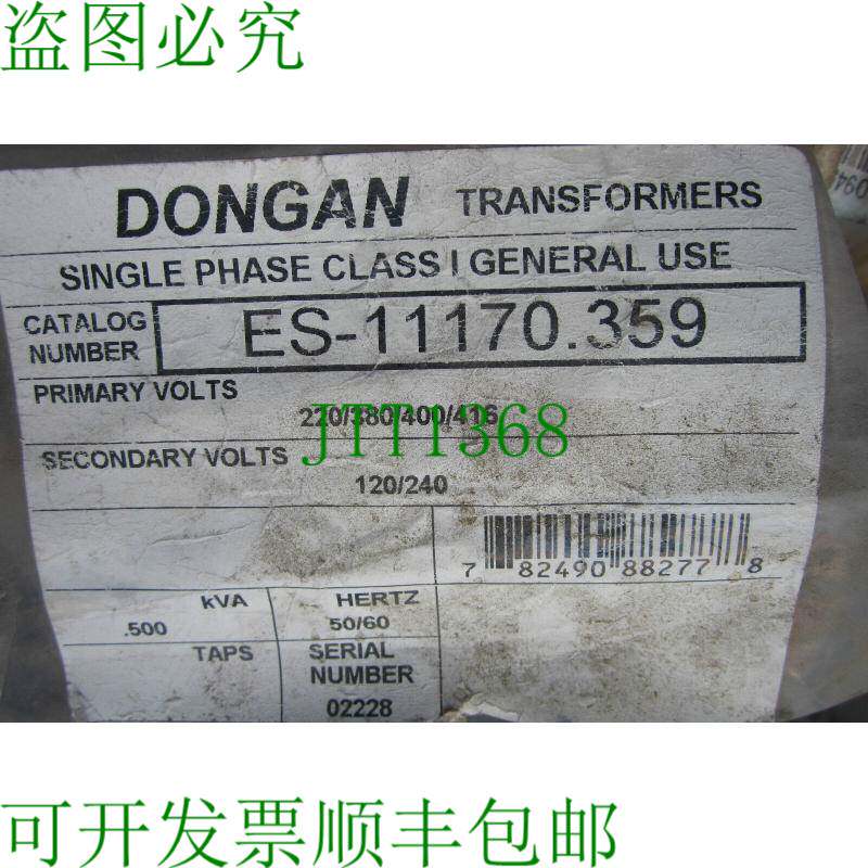 原装供应诺沃东安 ES-11170.359 变压器 ES11170359
