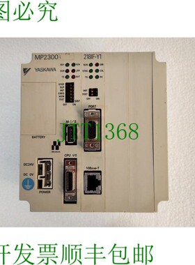 原装供应控制面板 mp2300i / MP2300I PMC-U-MP23ES1C023 PLC