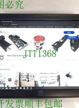 原装供应Elo ET1715L-8CWB-1-GY-G 高清 IntelliTouch 显示器,128