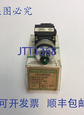 原装供应CR104D532 小油密型浅绿色电容 120V 60/50HZ 按压式