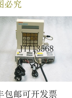 原装供应电精 BCC 2600、BCC2600、BCV5080 [2PCS]