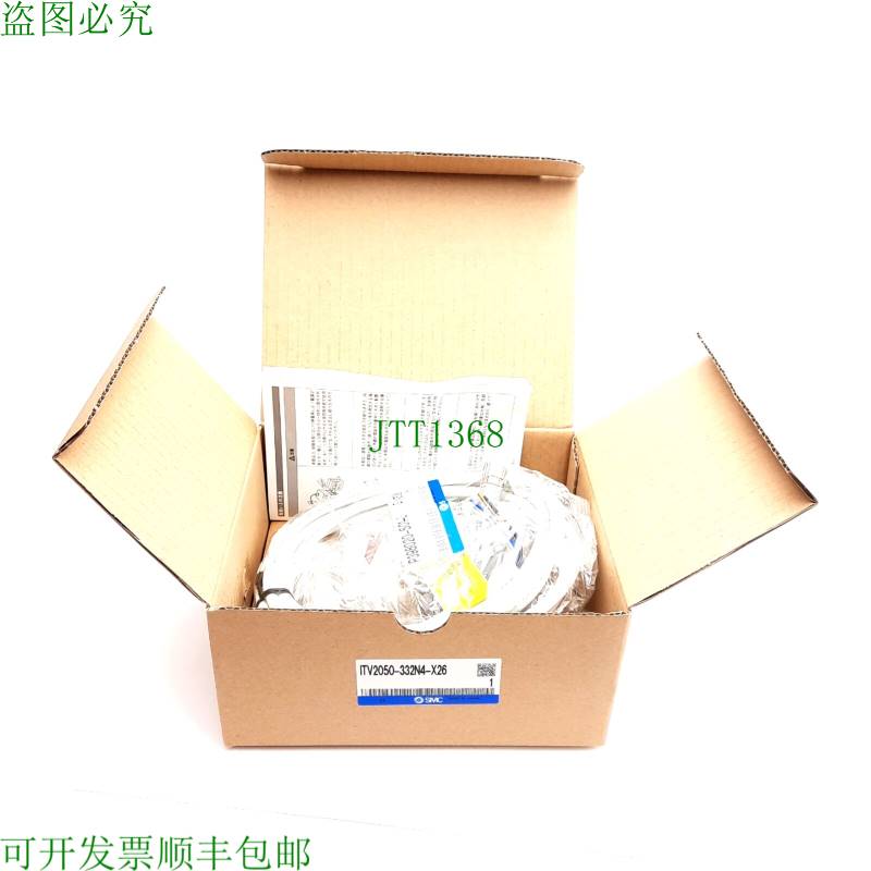 原装供应   ITV2050-332N4-X26 电气调节器 1500L/min 130PSI Rc