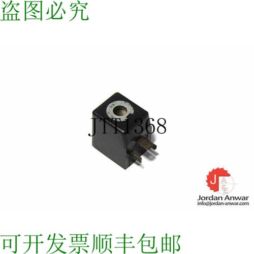 原装供应诺冠 MARTONAIR VM 302/701/6 电磁线圈
