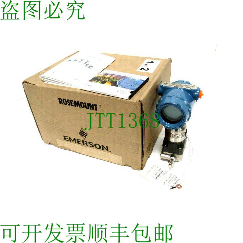 原装供应3051S22A2E11F1AE5M5A1020 R-3051S13904368