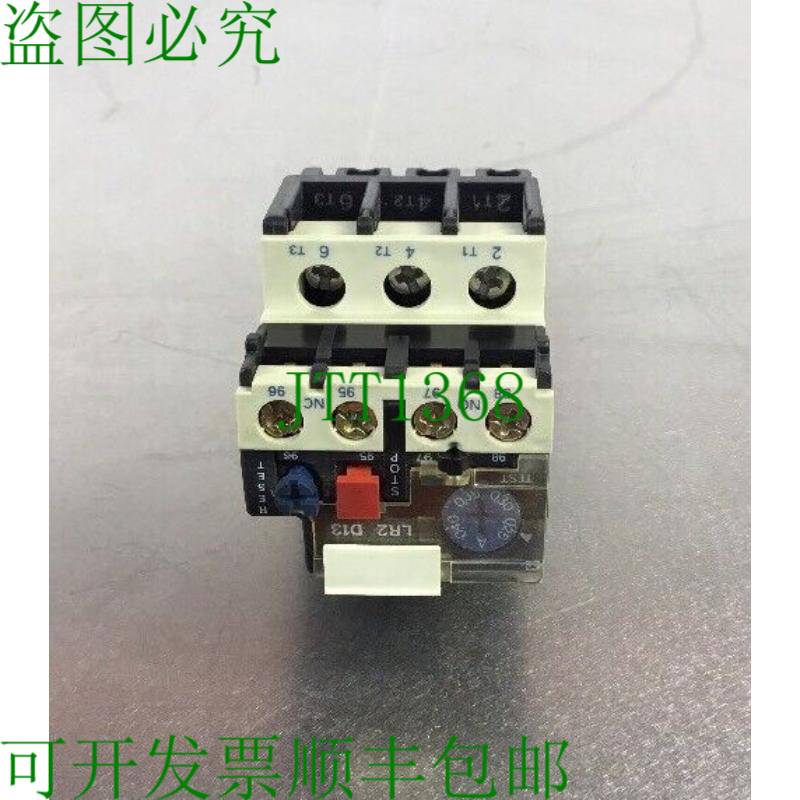 原装供应   LR2D1303 热覆盖继电器 0.25-0.40A。 4A