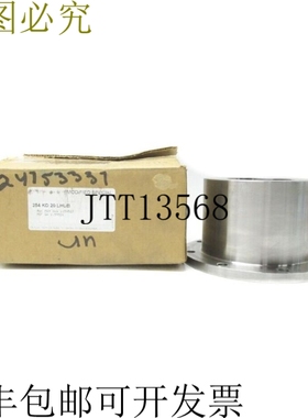 原装供应KOP-FLEX 254KD20LHUB NSMP