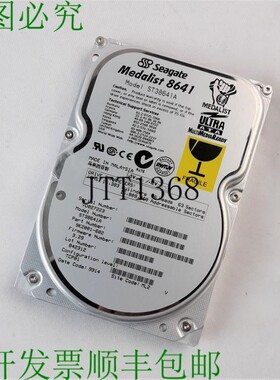 原装供应希捷 ST38641A 硬盘驱动器