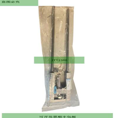 FENG-63-500-KF F&uuml;hrungseinheit 34490 f&uuml;r industrie