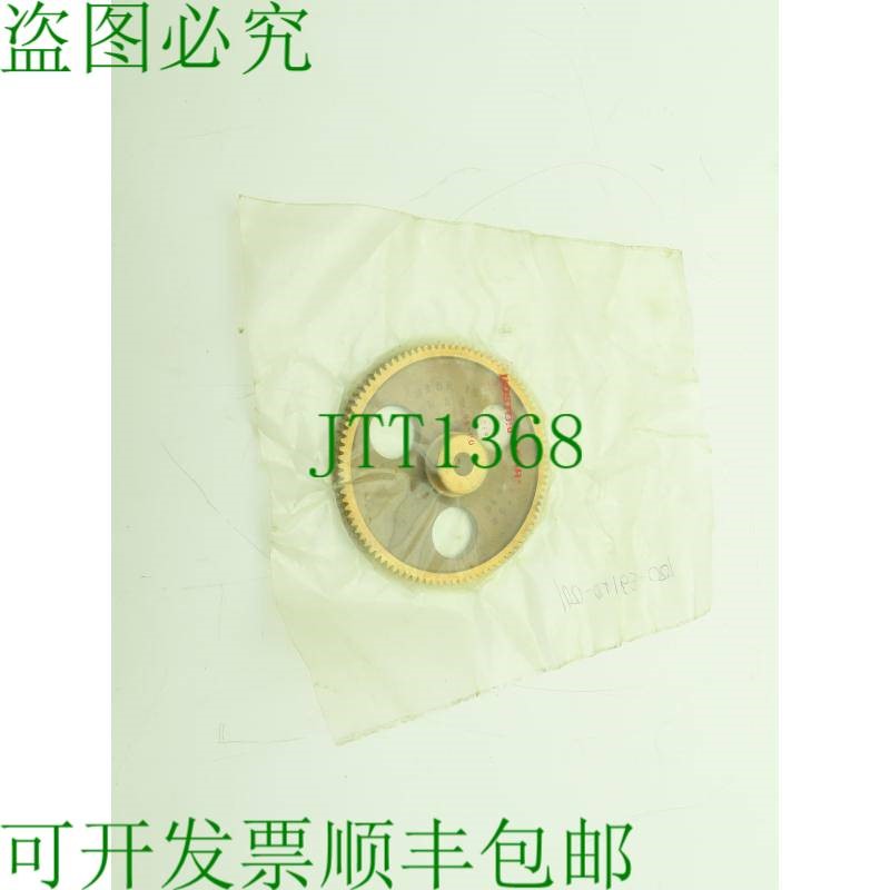 原装供应波士顿齿轮 Y2496 黄铜齿轮 24DP 20PA 96 齿