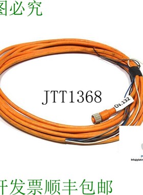 原装供应SICK 6009868 连接电缆-DOL-1205-G05M