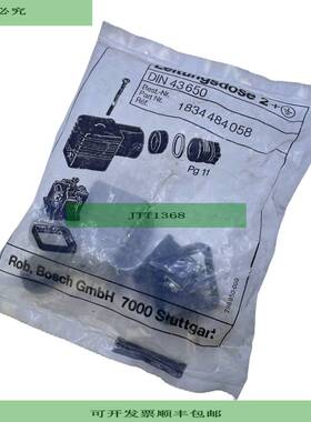 DIN43650 Leitungsdose 1834484058 f&uuml;r industriellen