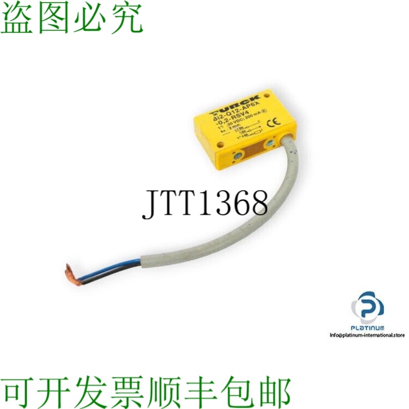 原装供应图尔克BI2-Q12-AP6X-0.2-RSV4生产传感器- BI2-Q12-AP6X-