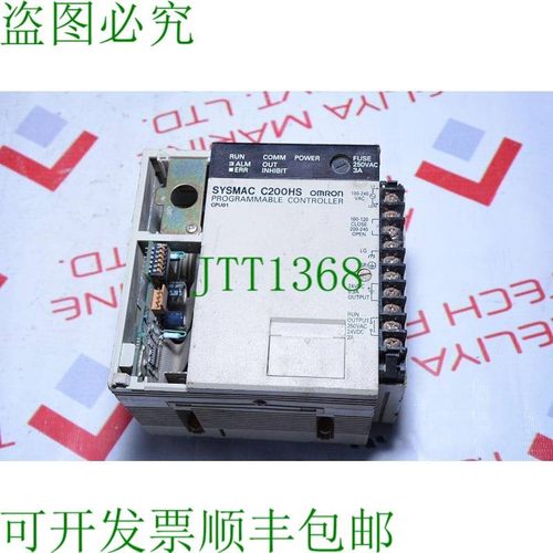 原装供应Sysmac C200hs 简易控制器