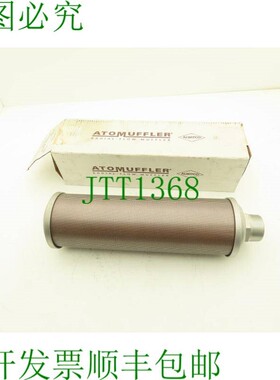 原装供应Allied Witan M20 Alwitco 原子消声器 2 英寸外螺纹 NPT