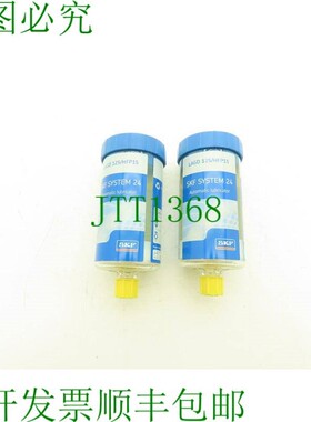 原装供应系统 LAGD 125/HFP15 24 自动润滑油 125毫升 2