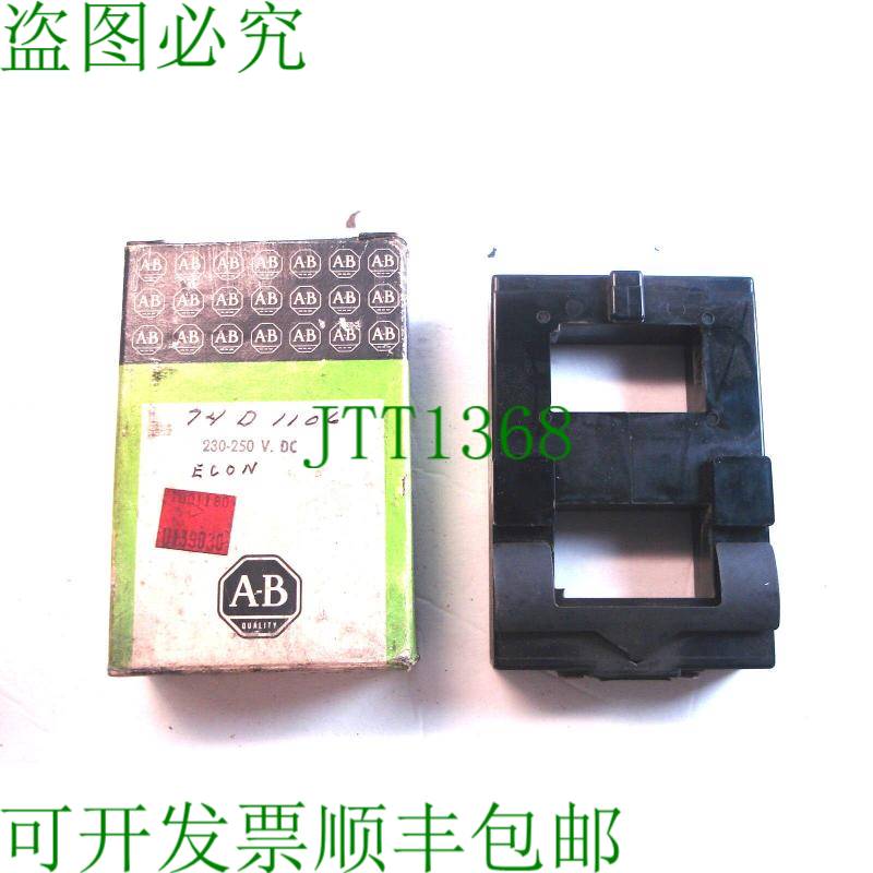 原装供应纽夫·艾伦·布拉德利 74D1106 博宾