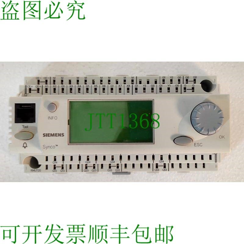 原装供应RMU720-2 RMZ790 操作单元 纸浆式