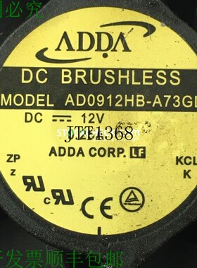 原装供应ADDA Corp AD0912HB-A73GL 无刷风扇
