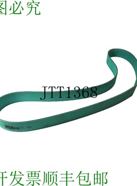 原装供应EXTREMULTUS 880X25 平腰带 / 25 X 880 平腰带