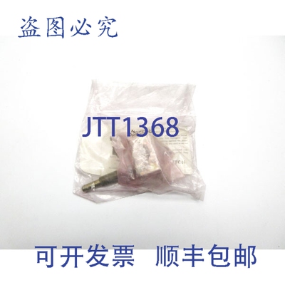 现货供应微动开关 MC7711 NSMP