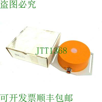 原装供应效应器 I22006生产区域传感器 I22006/SIY-2120-AB0W LS/