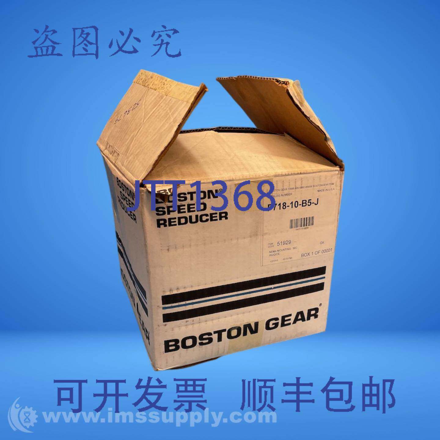 现货供应波士顿齿轮 F718-10-B5-J 直角蜗轮减速机 FNOB