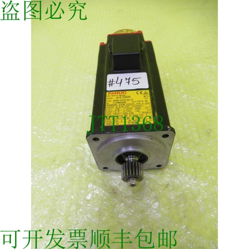 原装供应FANUC A06B-0372-B175 AC 服务器_  475