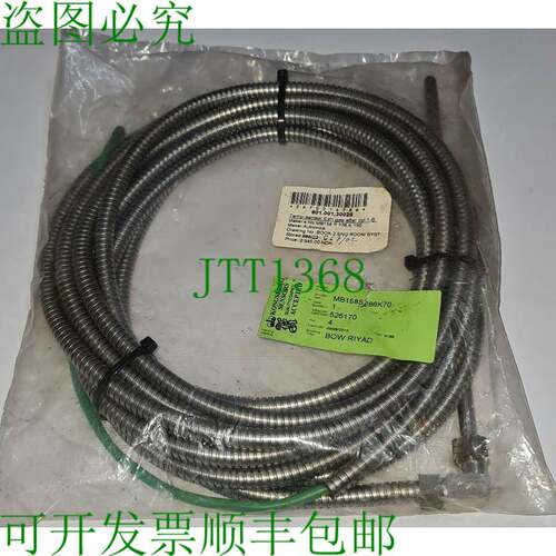 康士伯 MB158S286K70 温度传感器 702496