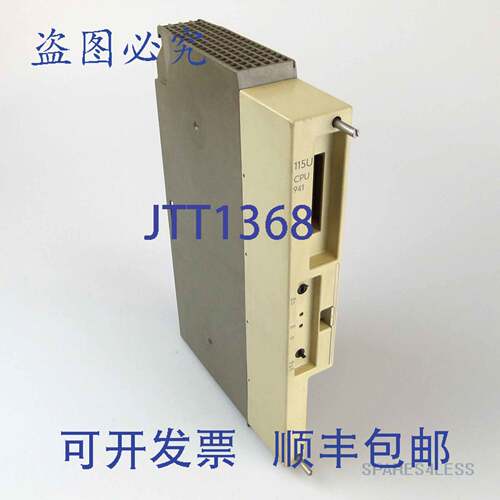 现货供应S5 CPU941 6ES5 941-7UA13 B