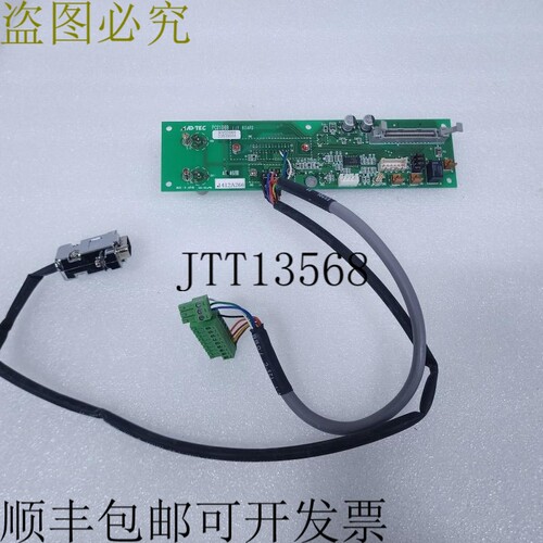 原装供应AD-TEC AT-468B,PC01069 I/F 板 RV02888 适用于 AX-5000